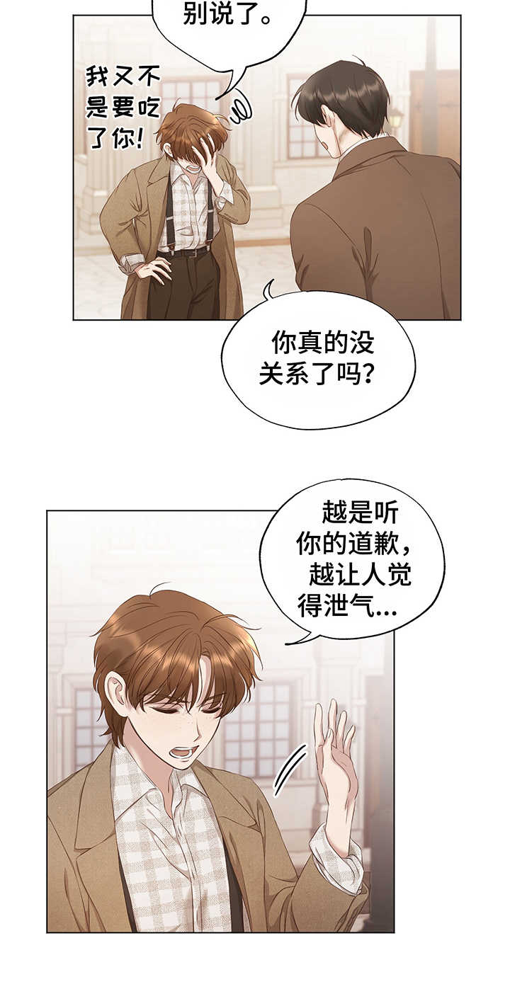 第7话15