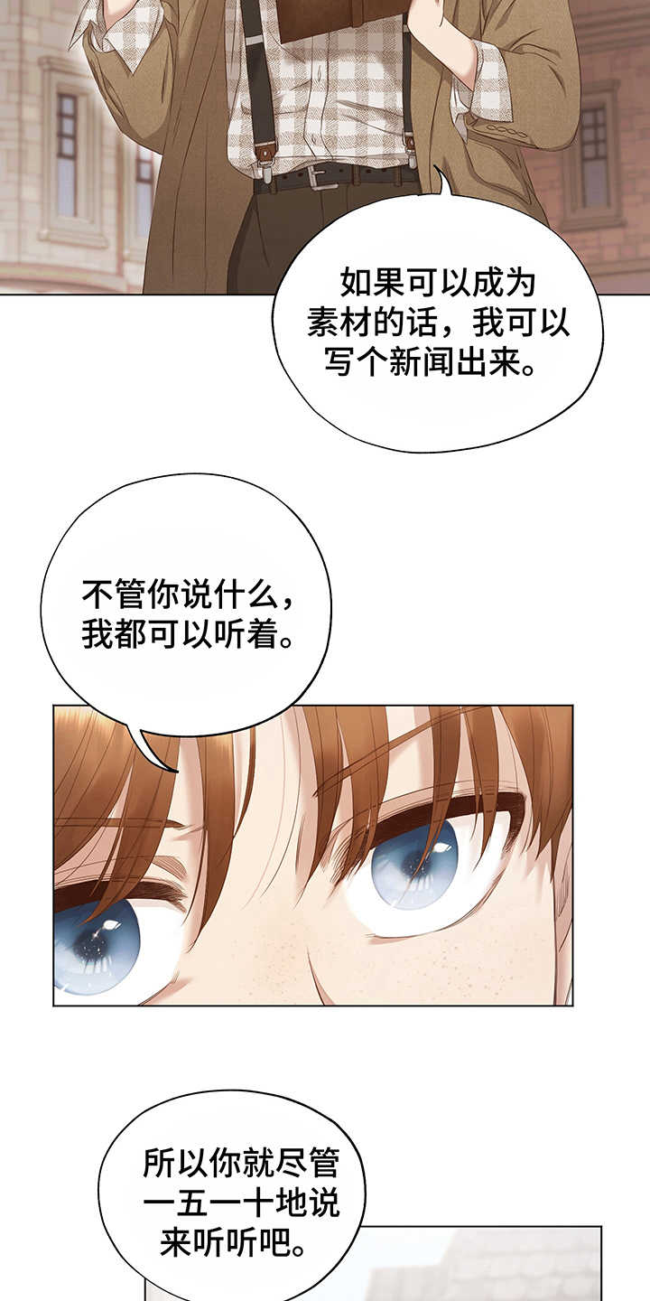第7话18