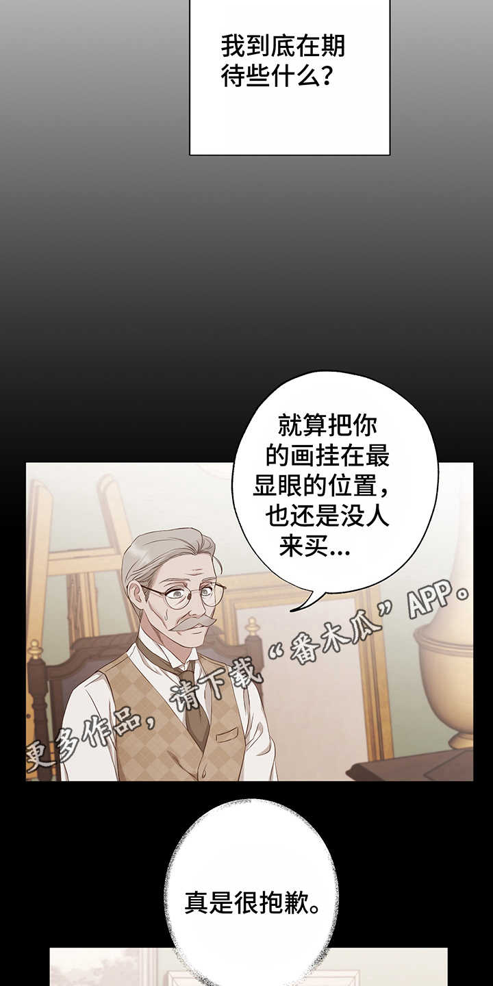 第7话2