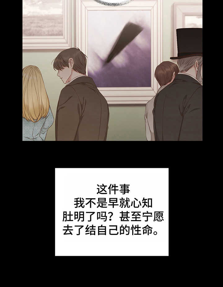 第7话3