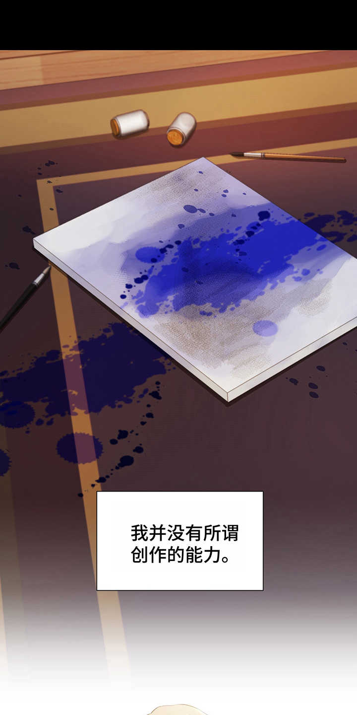 第7话4