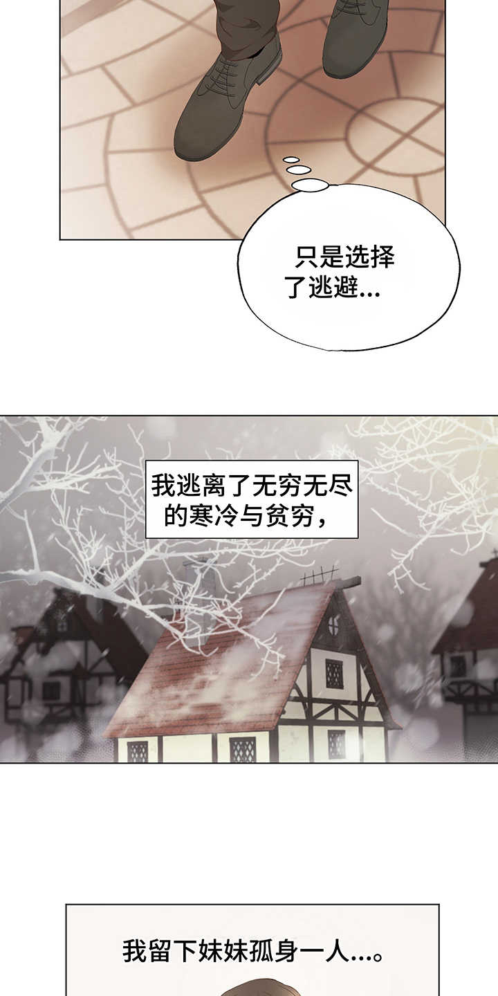 第7话6