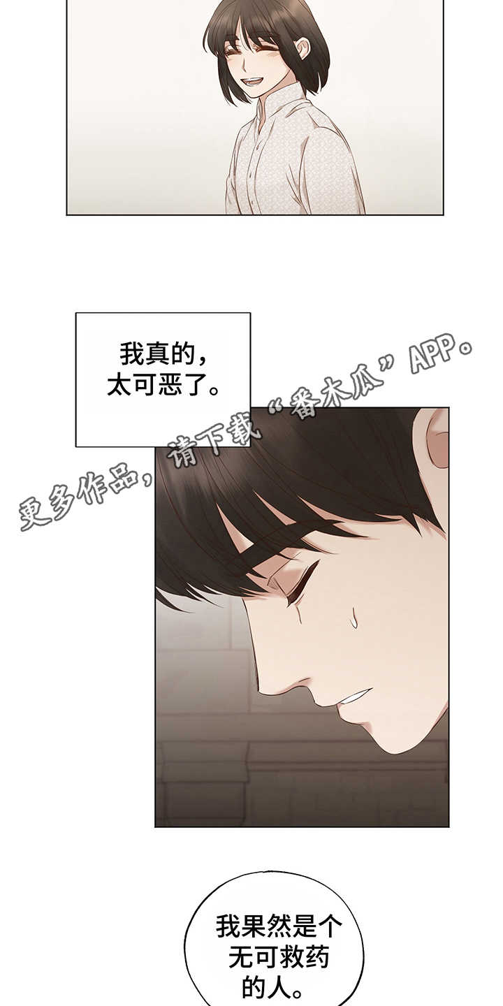 第7话7