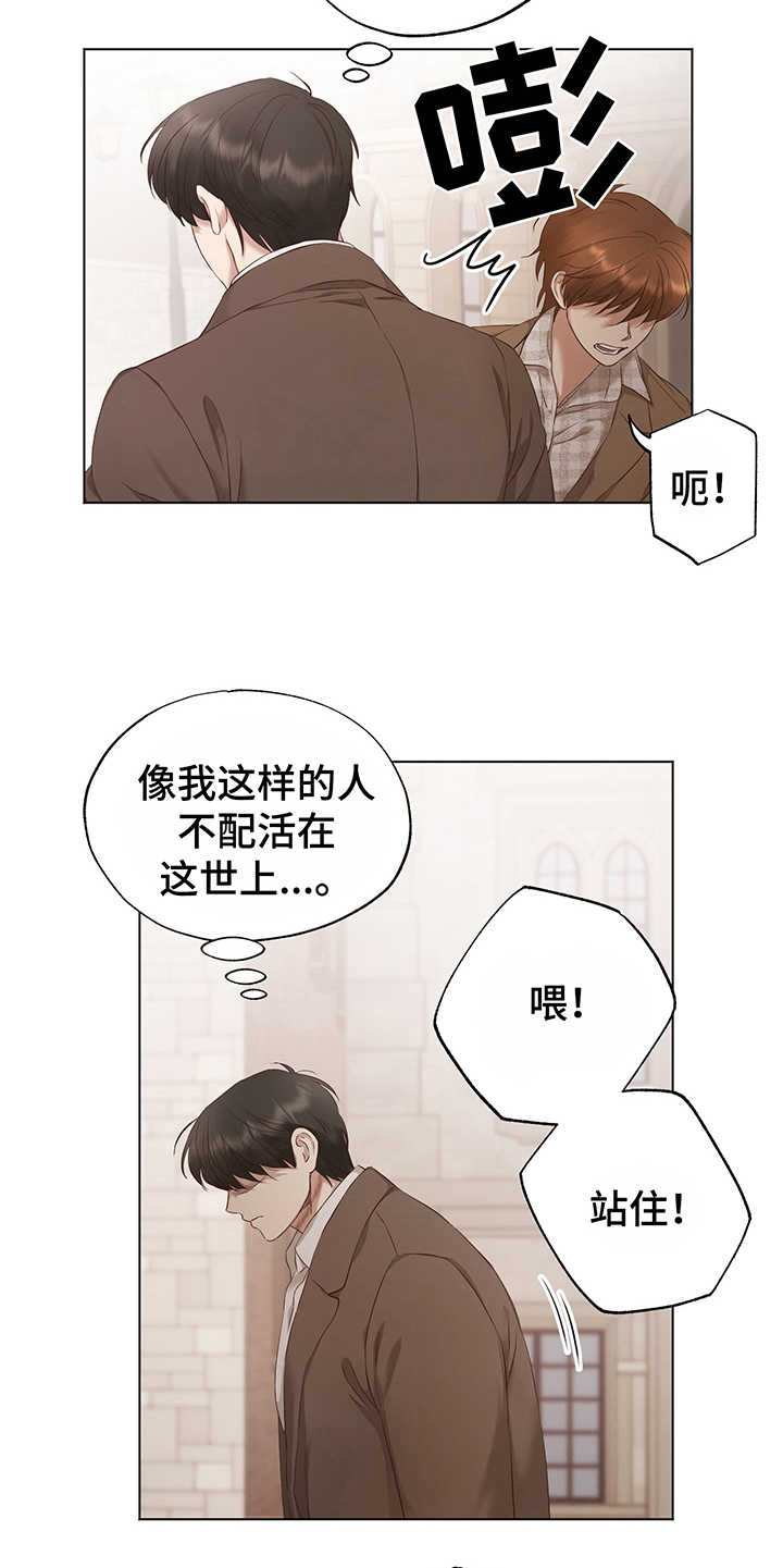 第7话8