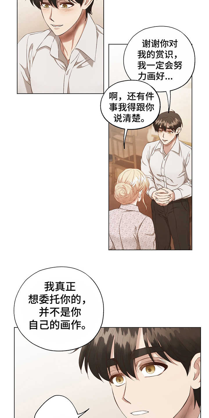 第6话10