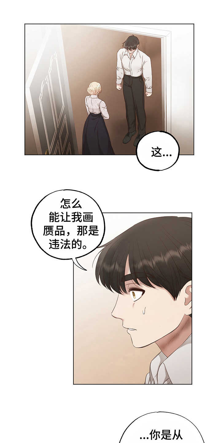 第6话13