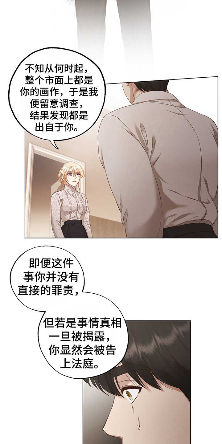 第6话17