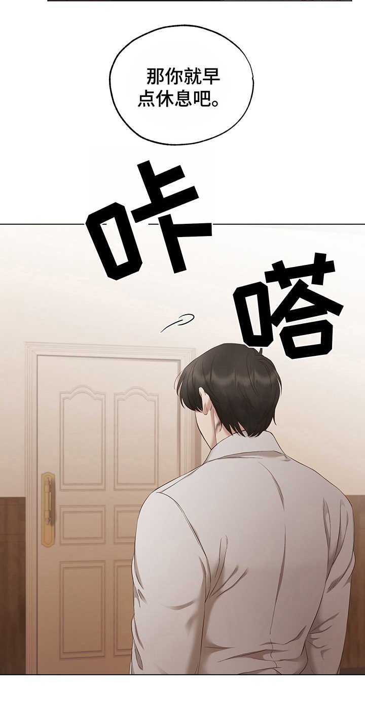 第6话19