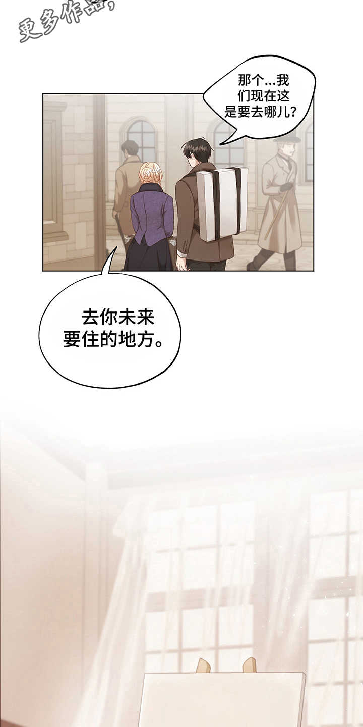 第6话3
