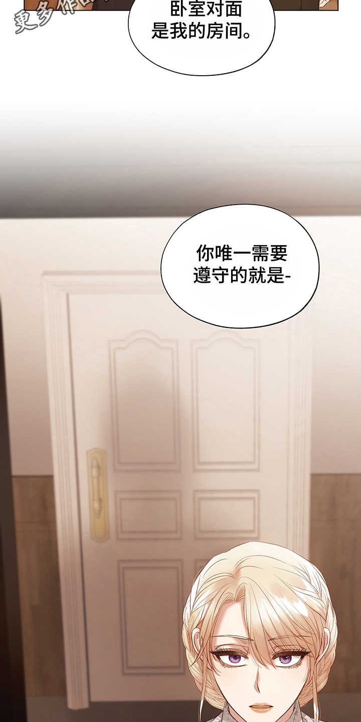 第6话7
