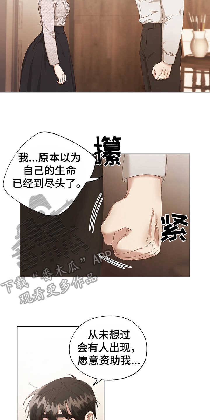 第6话9