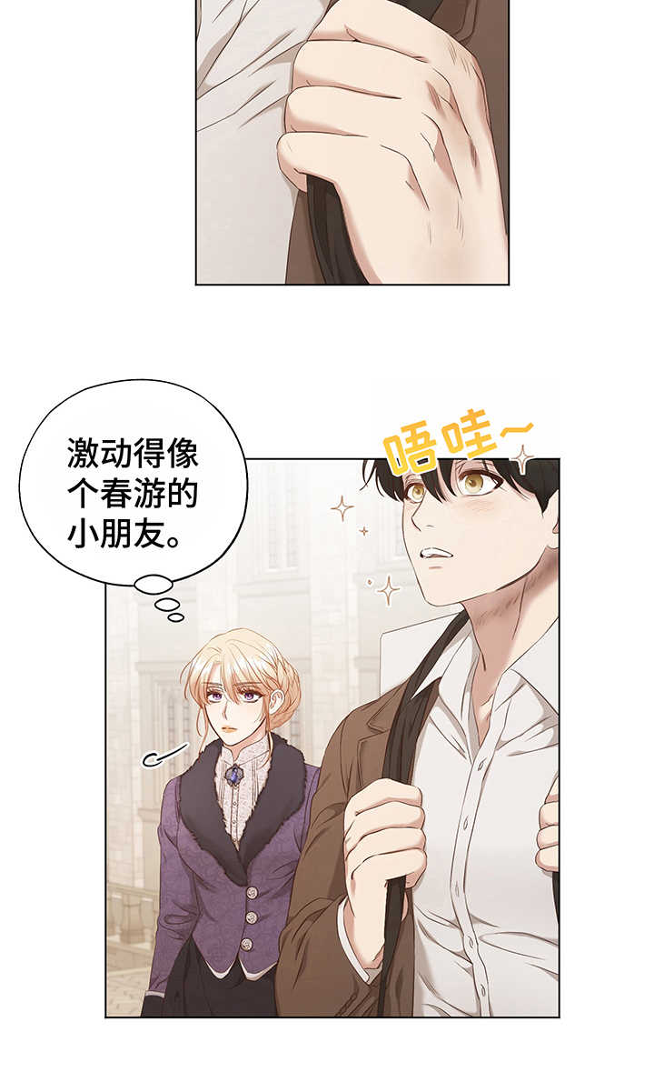 第5话16