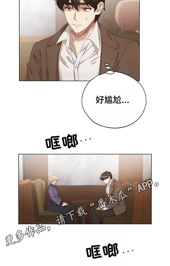 第5话2