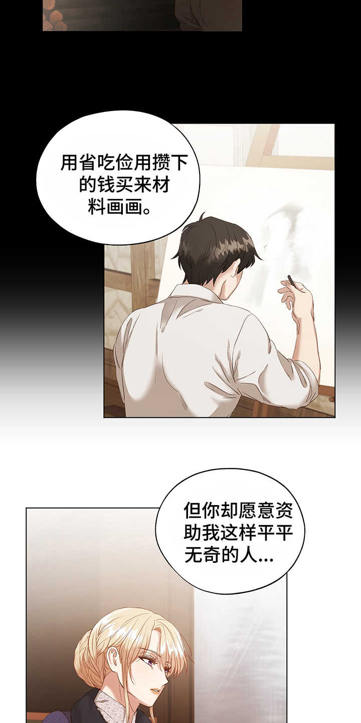 第5话5