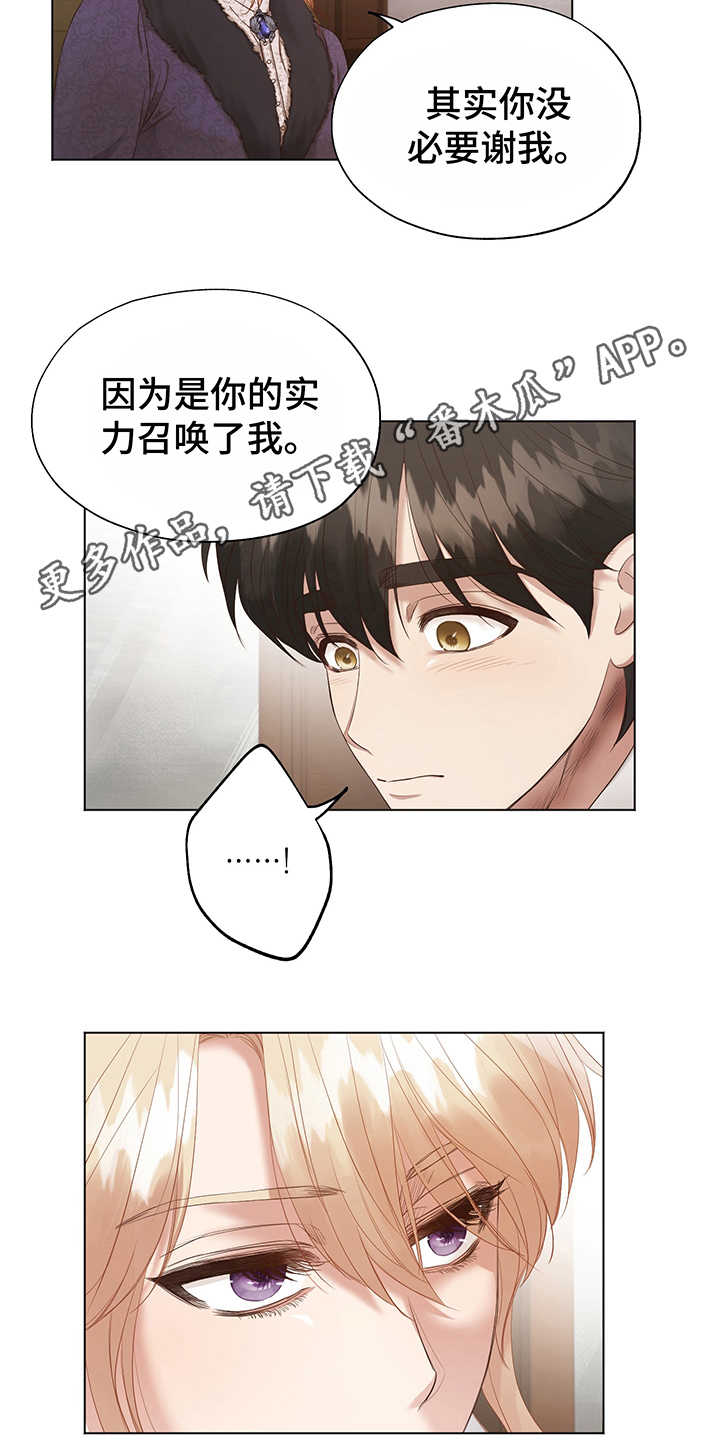 第5话6