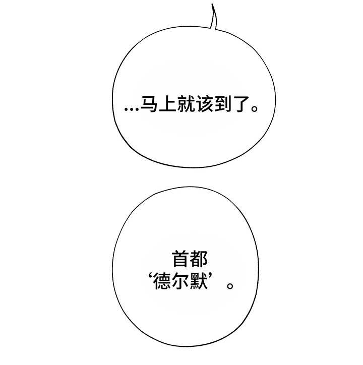第5话7