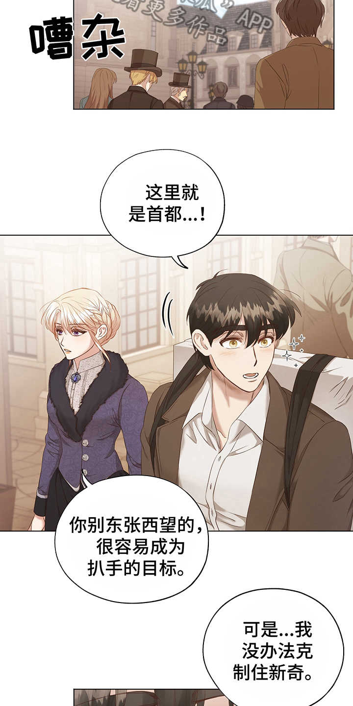 第5话9