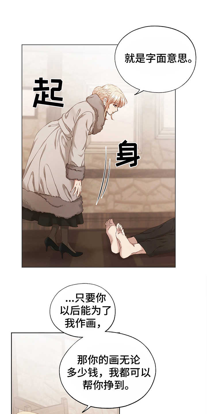 第4话0