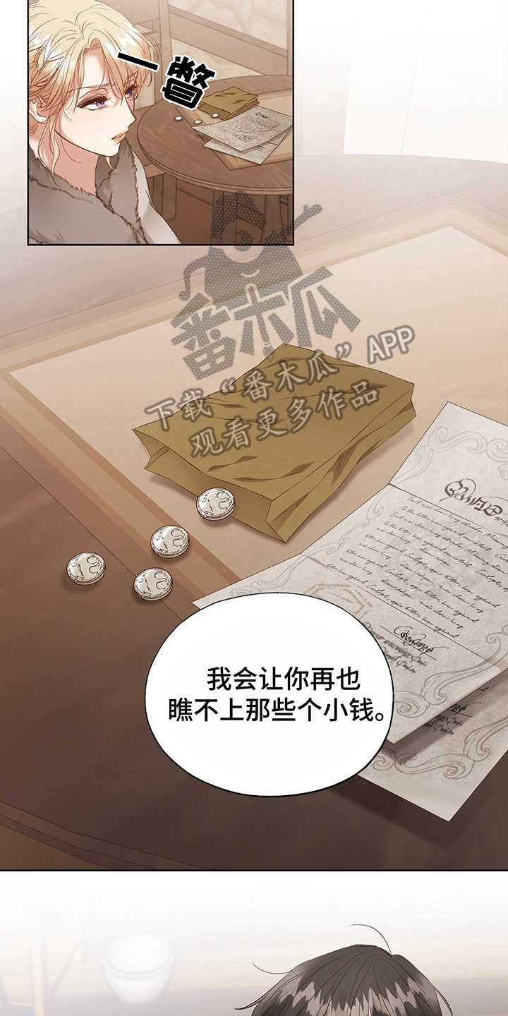 第4话1