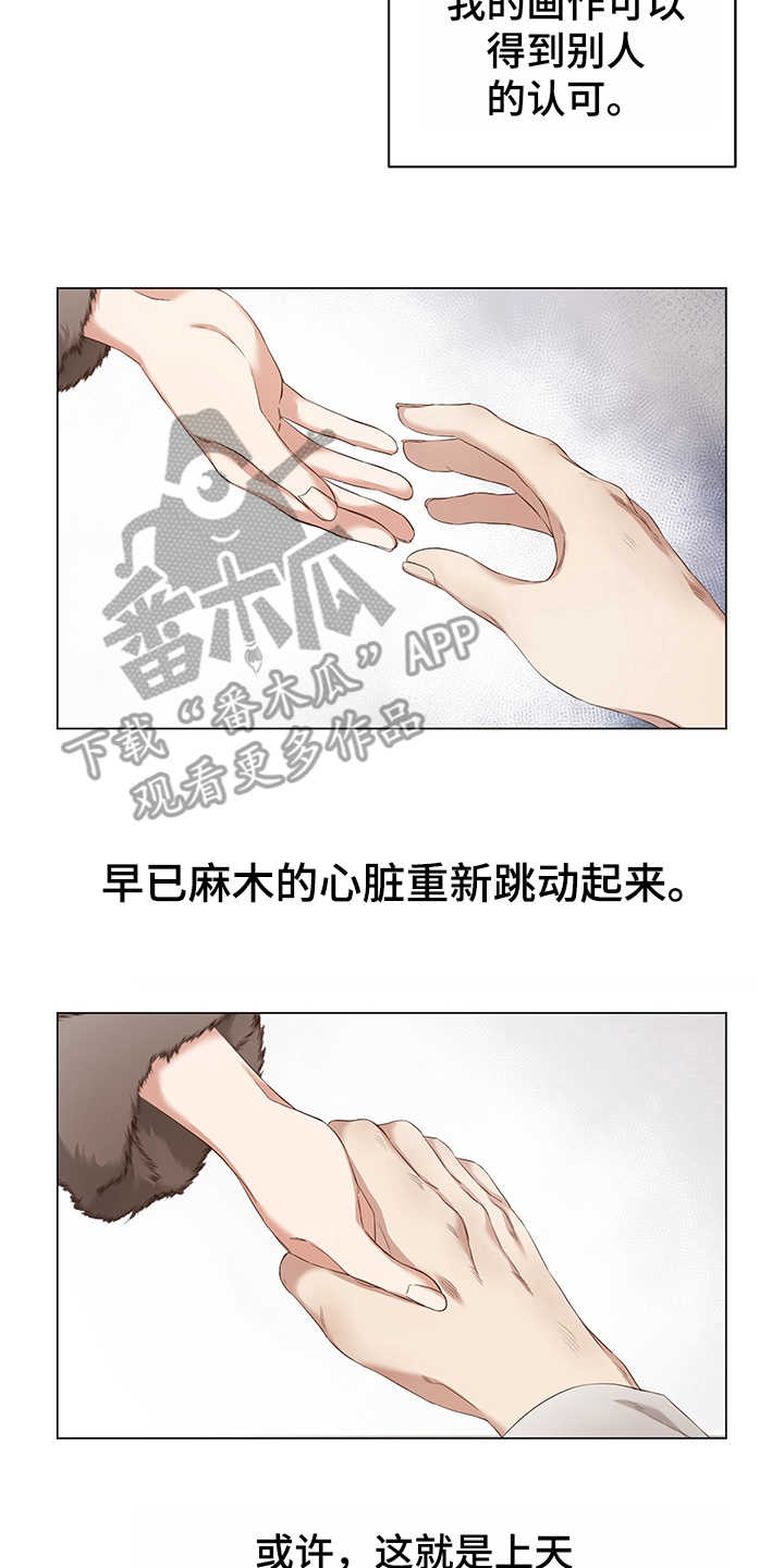 第4话10