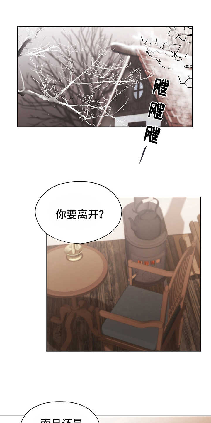 第4话12