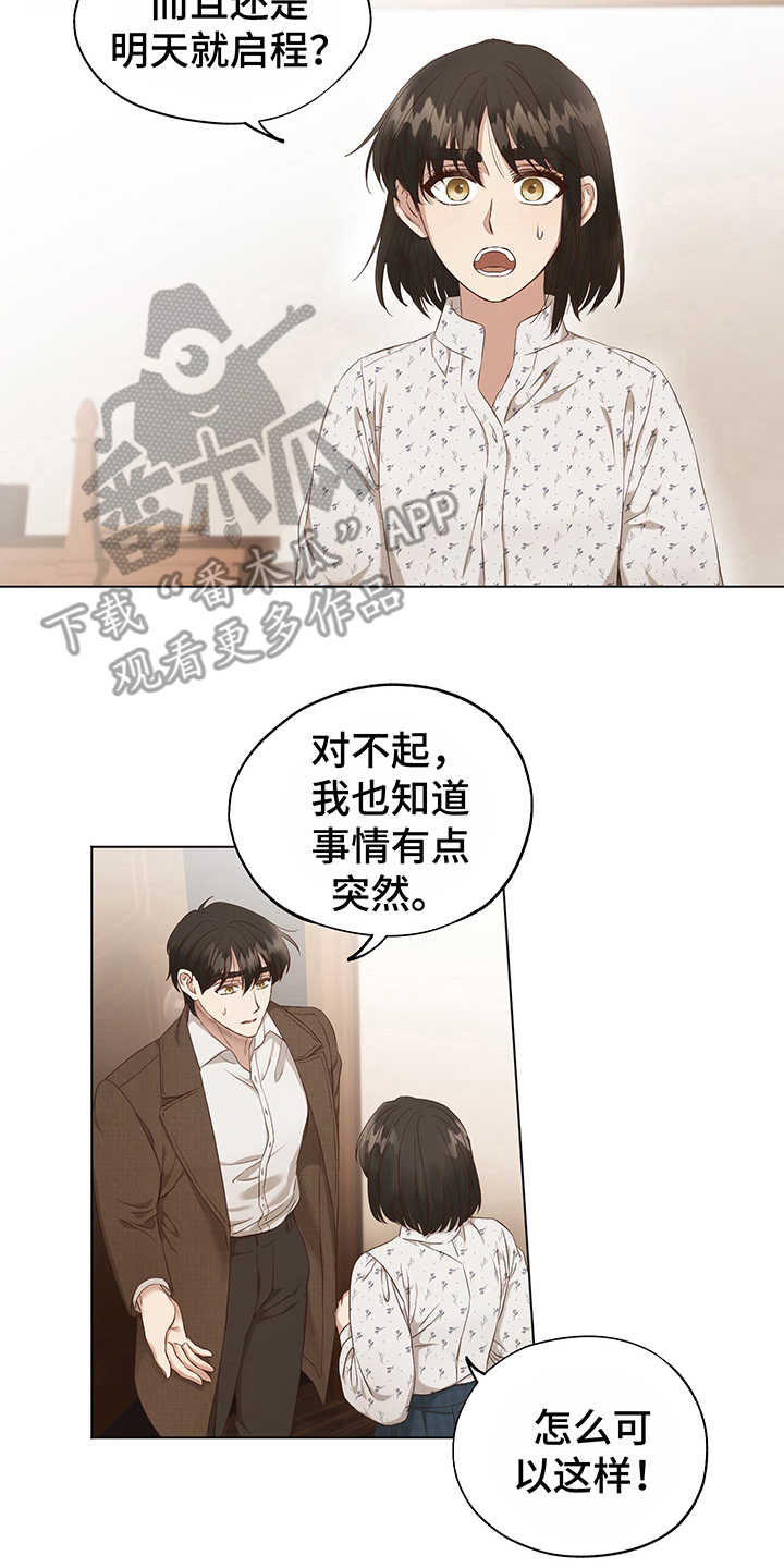 第4话13