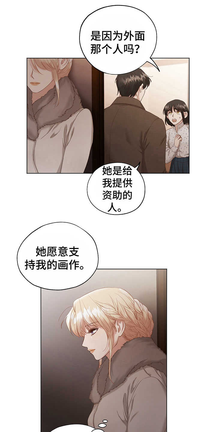 第4话14