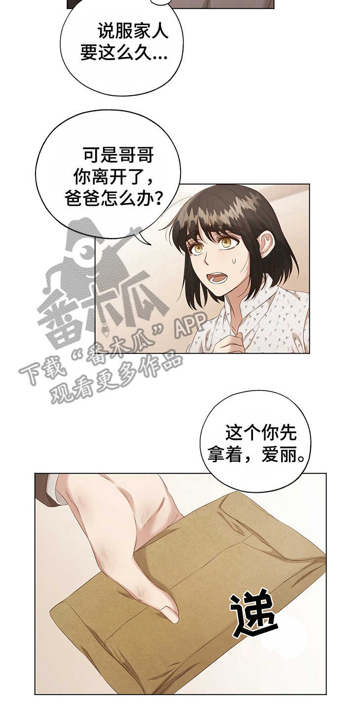 第4话15
