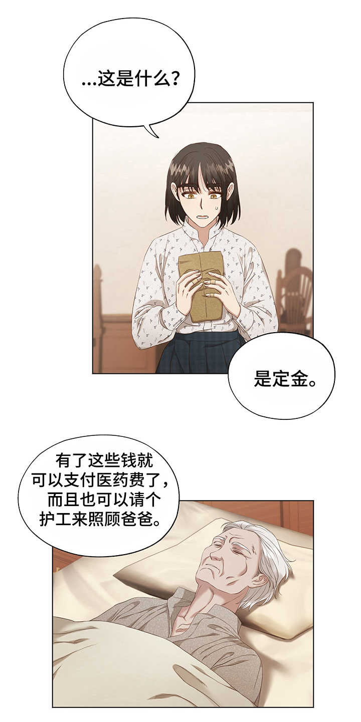 第4话16