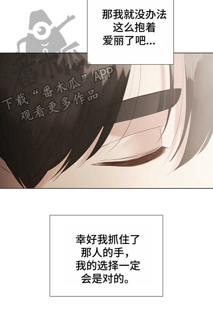 第4话19