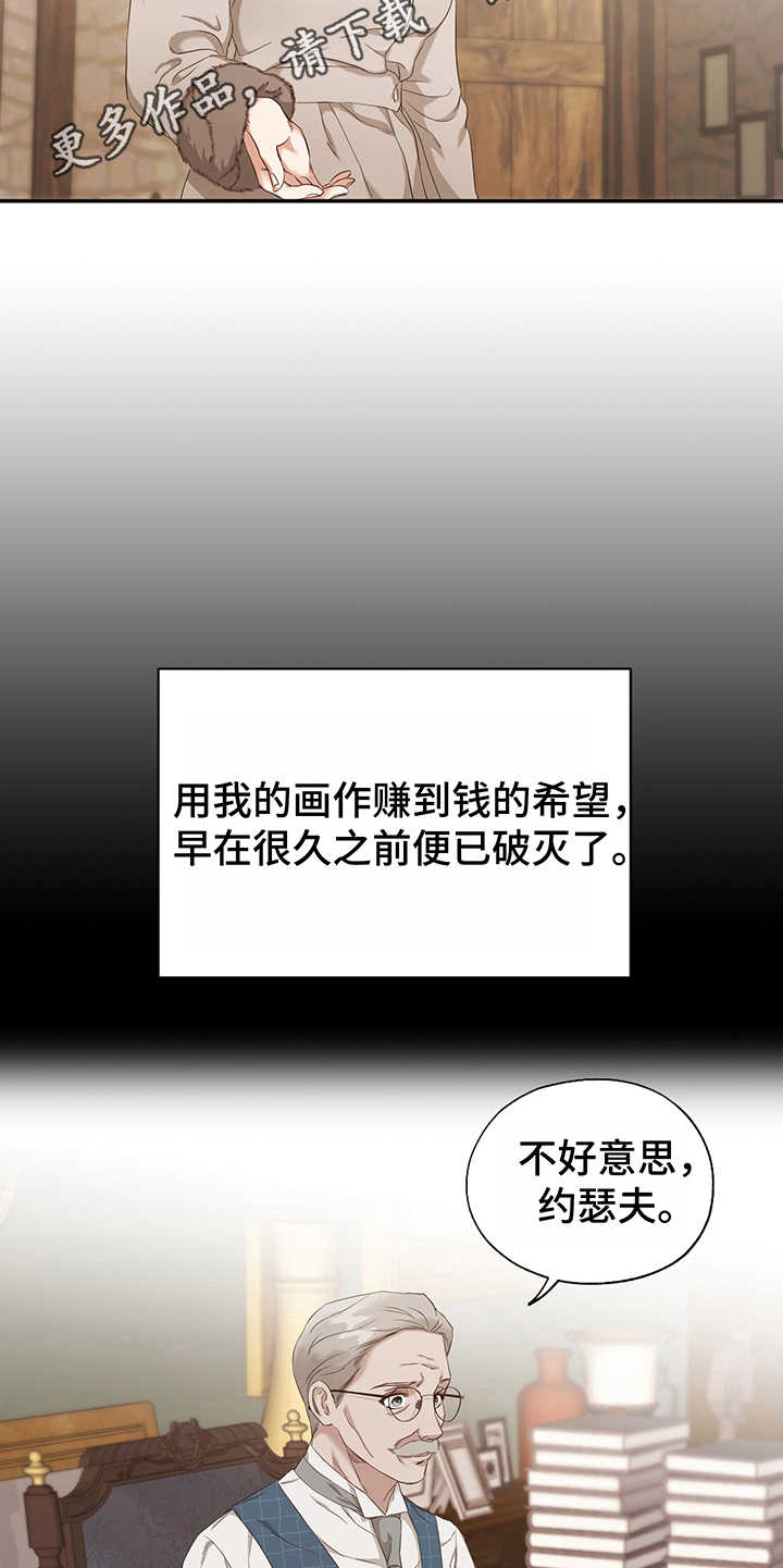 第4话4