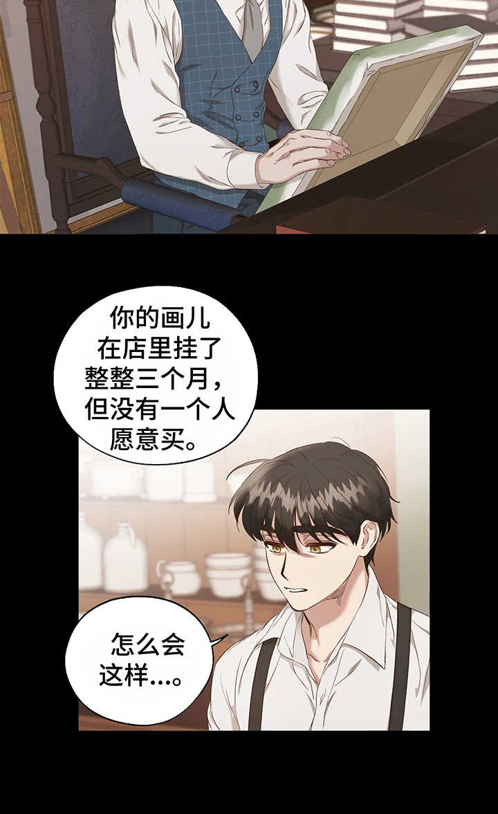 第4话5