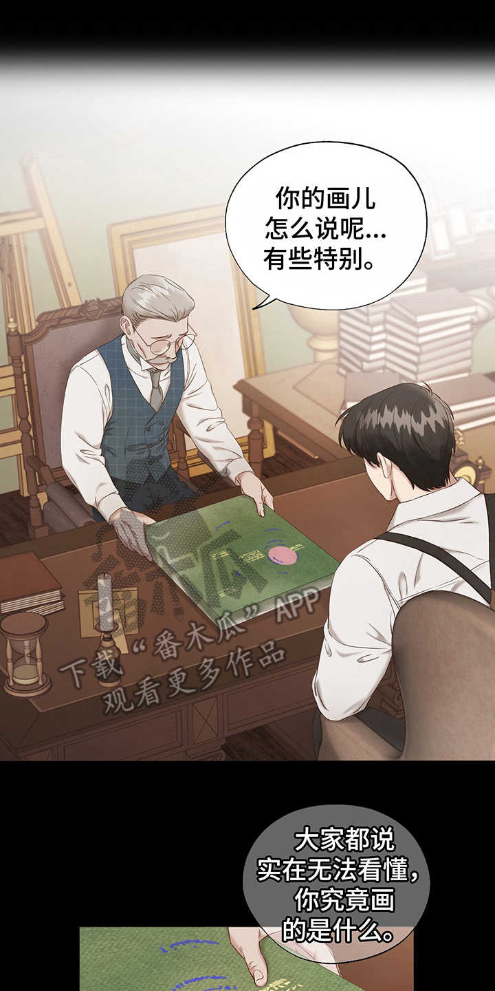 第4话6