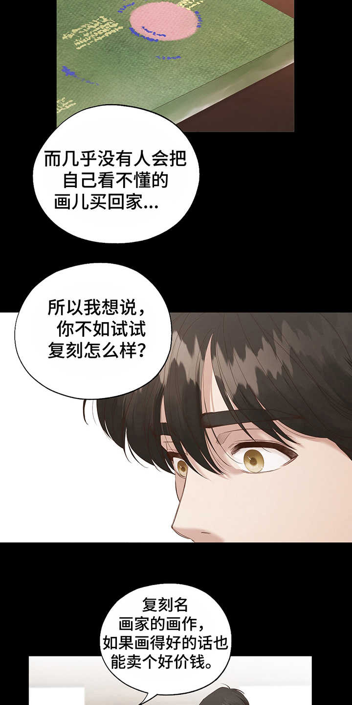 第4话7