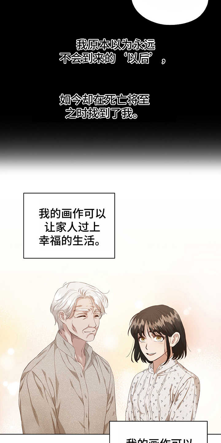 第4话9