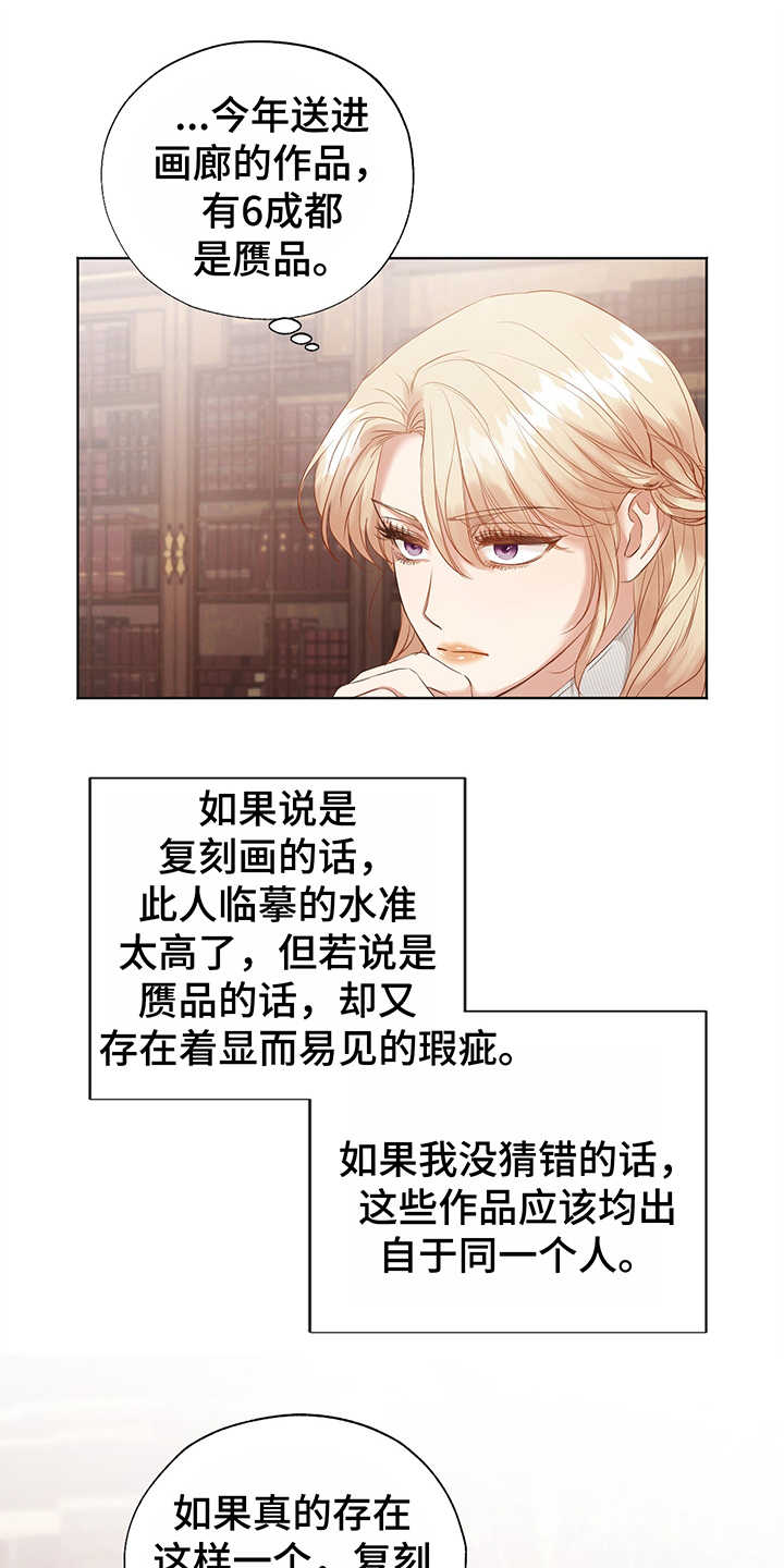 第3话0