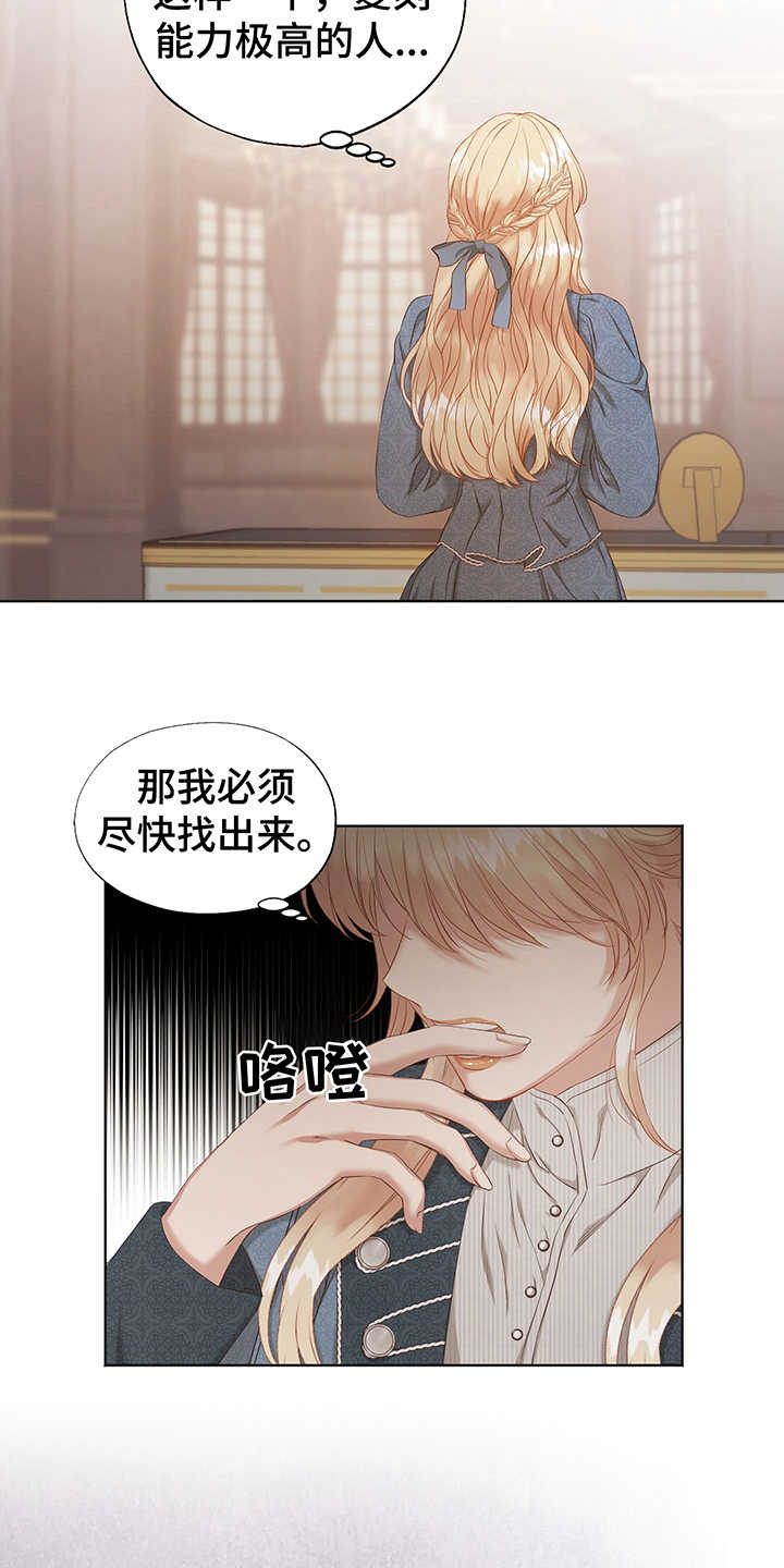 第3话1