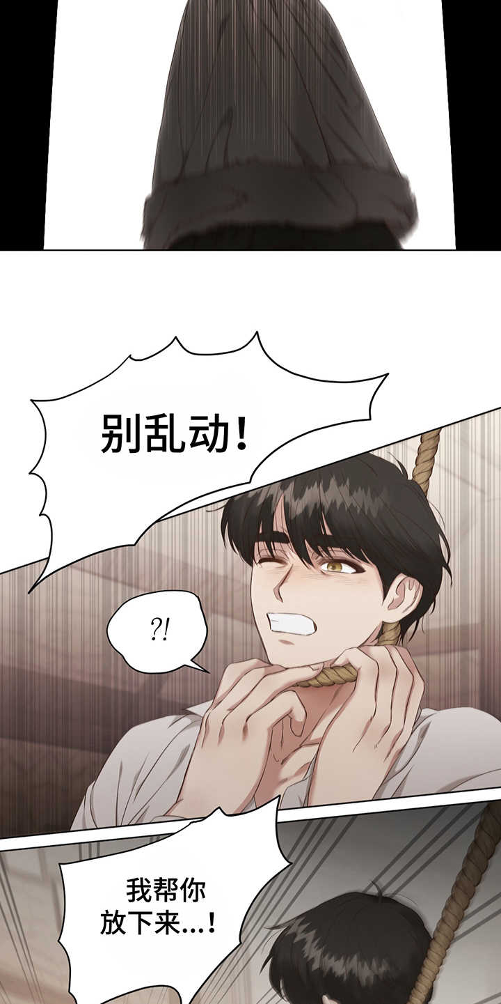第3话10