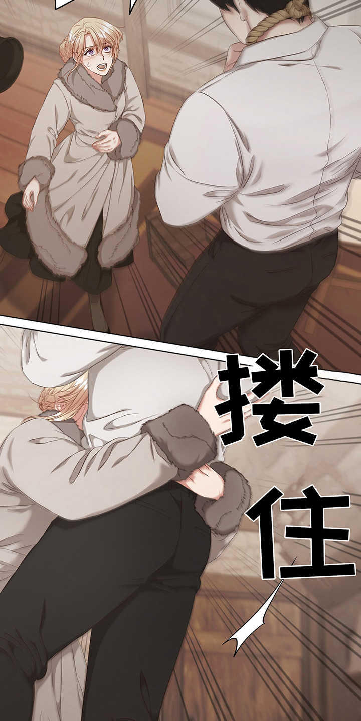 第3话11