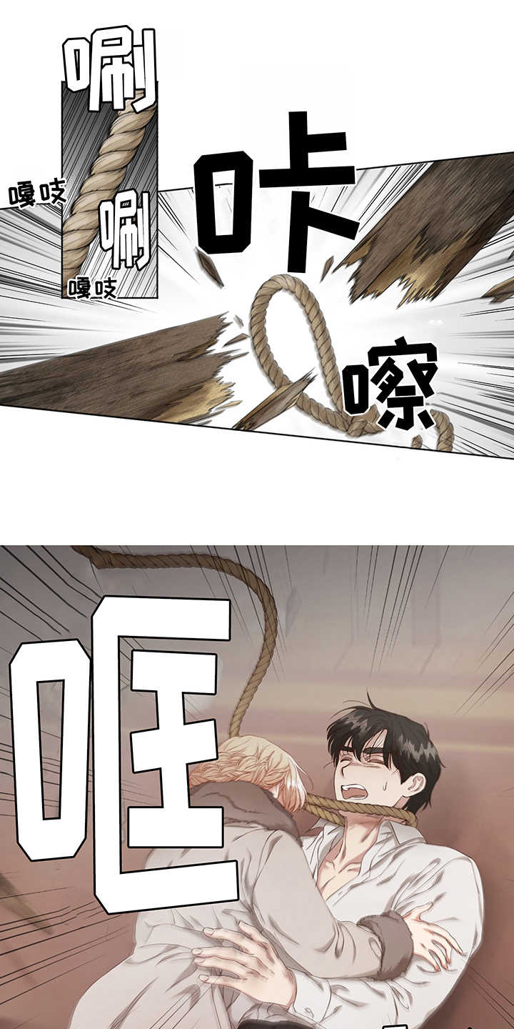 第3话13