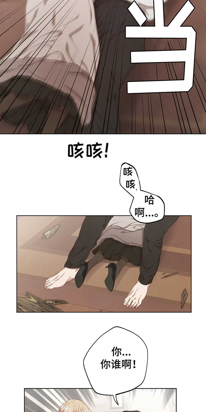 第3话14