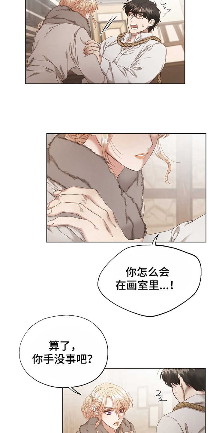 第3话15
