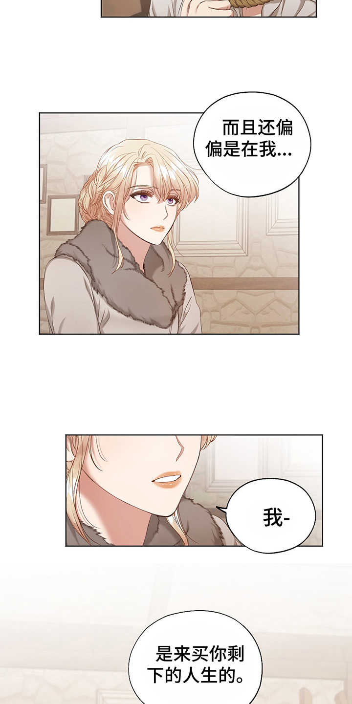 第3话17