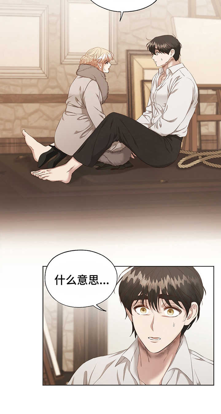 第3话18