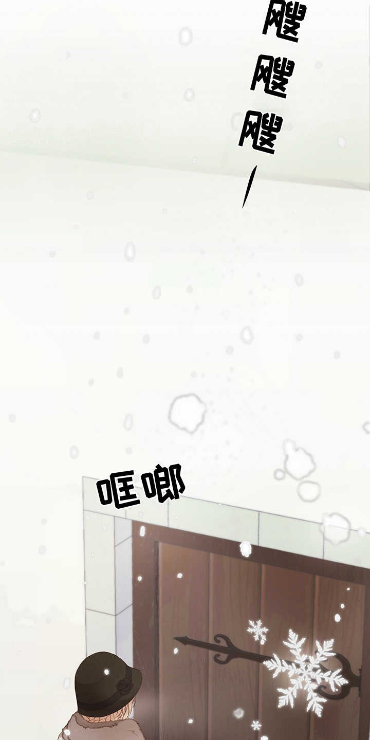 第3话3