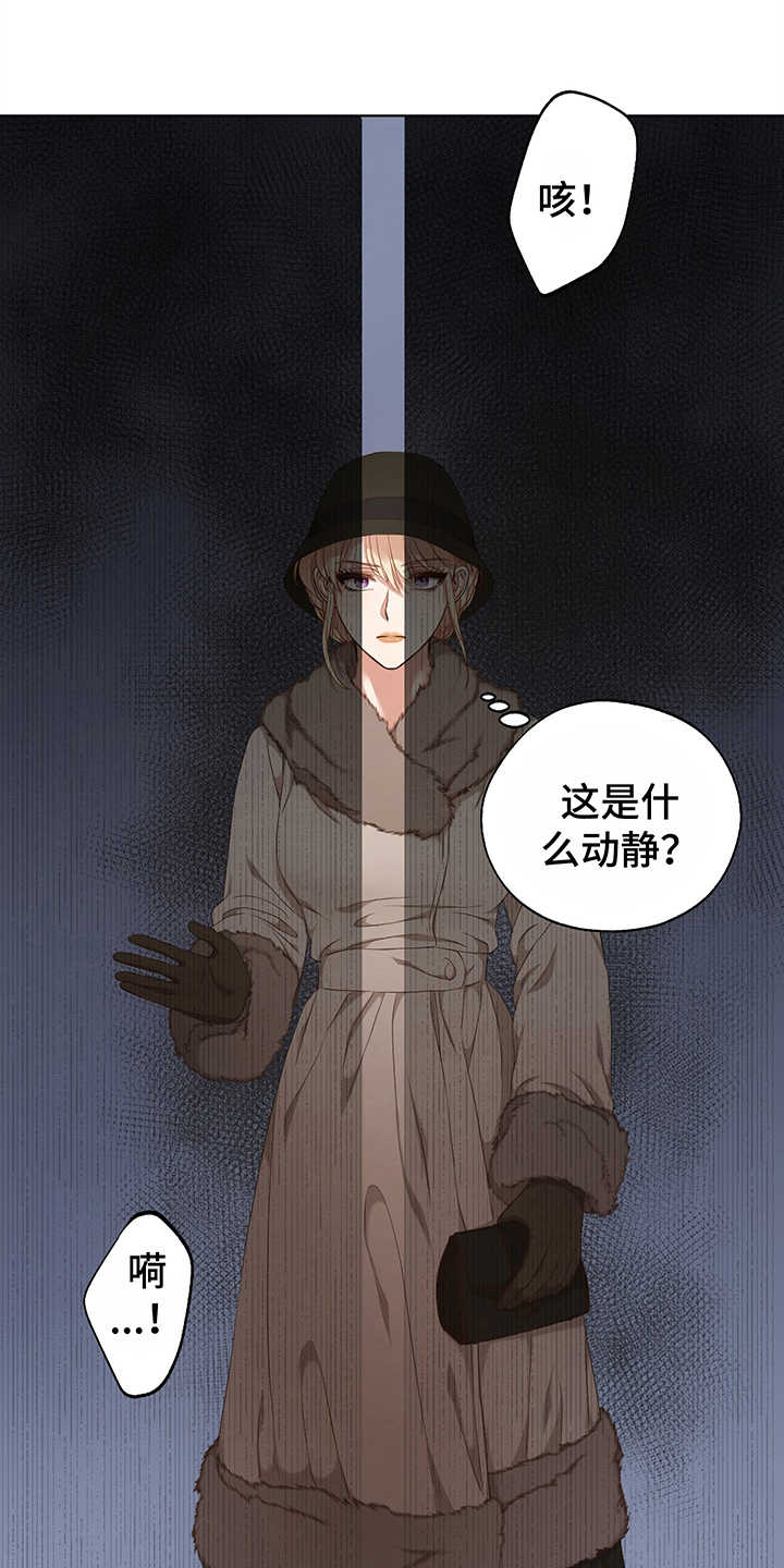 第3话6