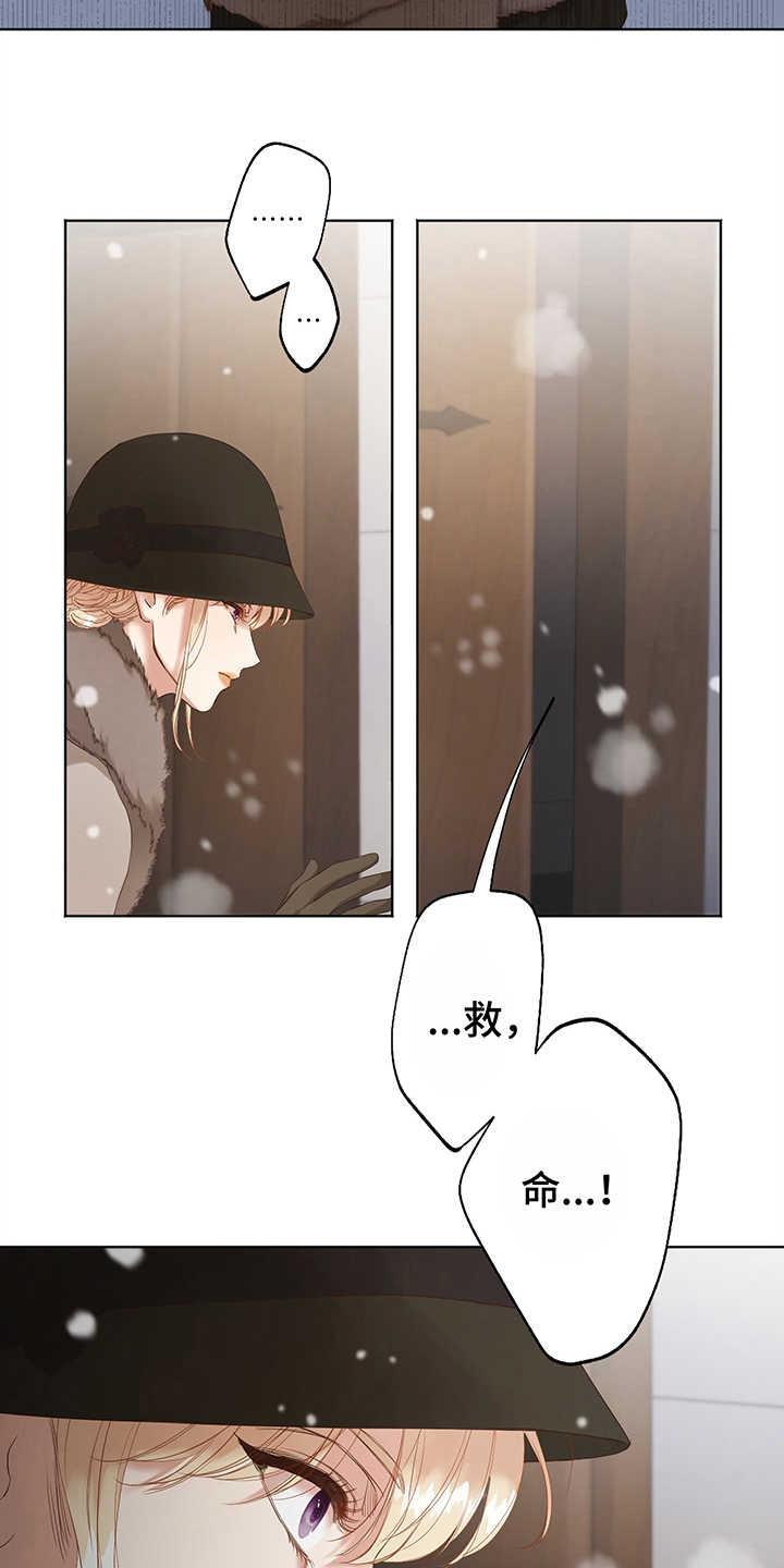 第3话7