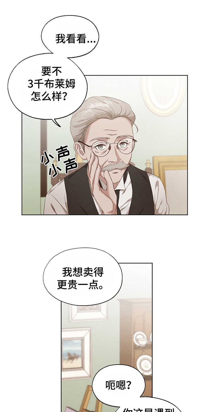 第2话0