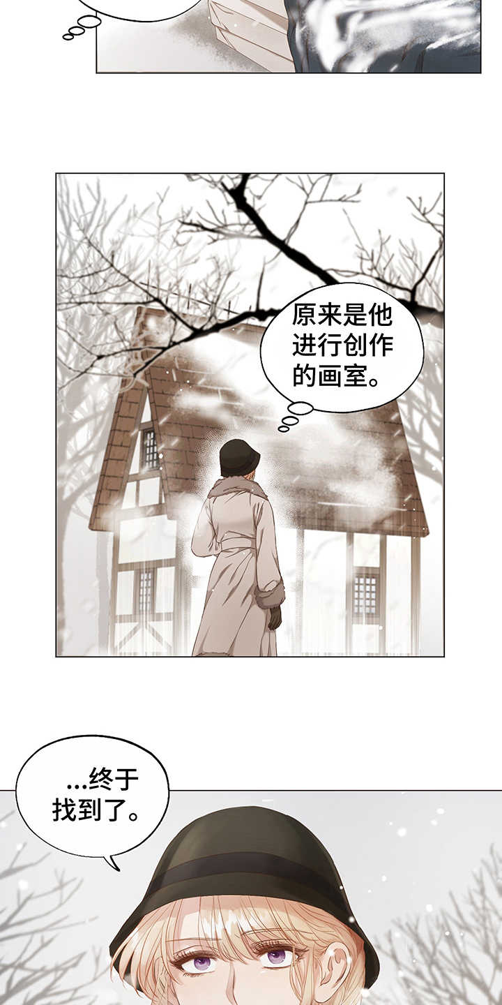 第2话13