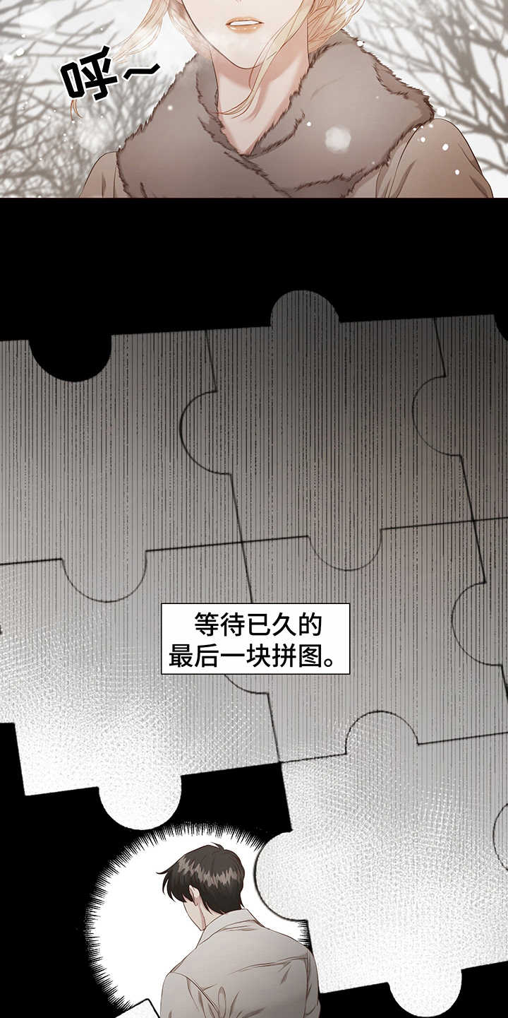 第2话14